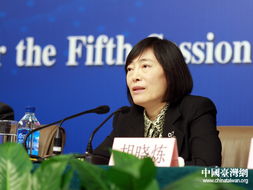 中国人民银行副行长陆磊出席第十四届中国支付清算论坛