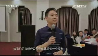 刘强东谈外卖竞争：不希望变成个人恩怨