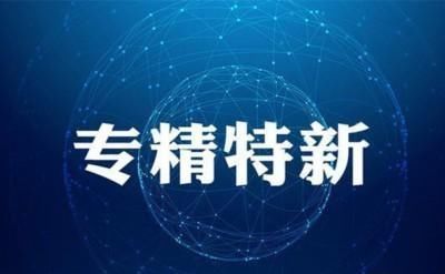 赫利奥斯充电公司推出清洁能源税收抵免股权融资新平台