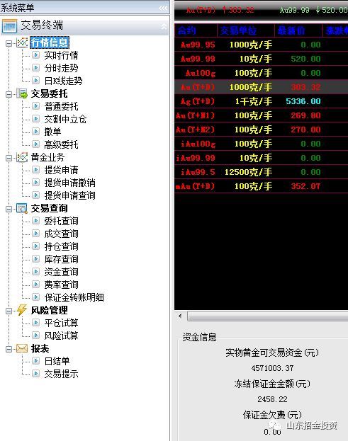天普股份易主：62岁实控人交棒，AI芯片“准独角兽”入主不为借壳？