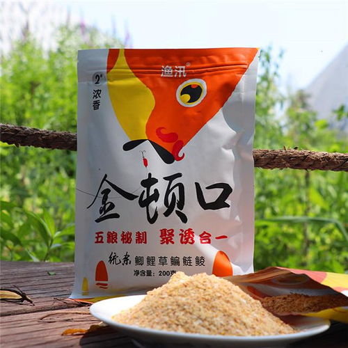 钓鱼饵料老三样混装怎么用？这份详细指南让你轻松上鱼！