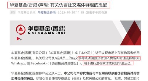 【金融教育宣传周】南方基金：防骗那些事儿丨当心“李鬼”机构，三招识破谎言！