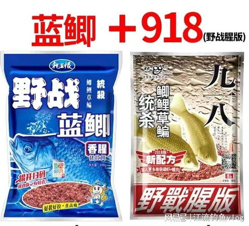 四块钱的钓鱼饵料到底值不值这个价？