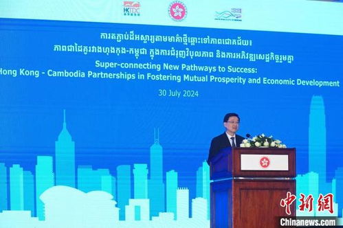 李家超：协助内地科技企业来港融资