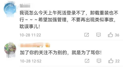 散户炒股必备五款软件推荐：核心优势对比，新浪财经APP、同花顺等居前列