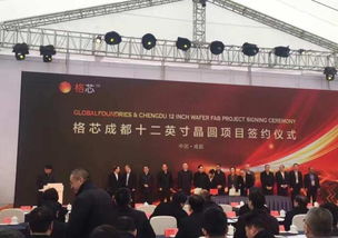 富士康旗下合资公司将于12月启动中东工厂建设