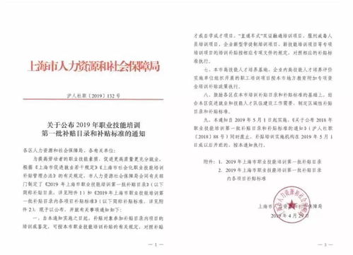 政达通基金：办公室摸鱼之投教版