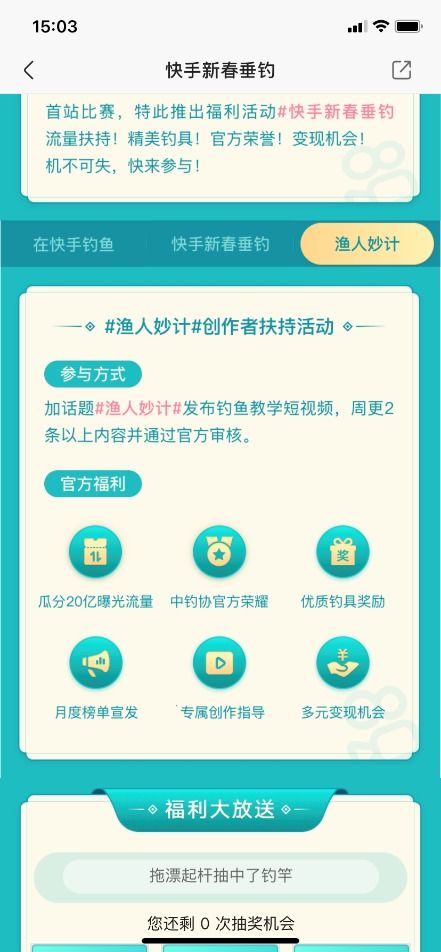 深度解析一代宗师钓鱼饵料，品质、效果与用户真实反馈全评测