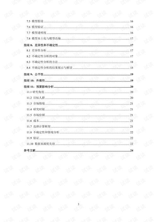 千里草钓鱼饵料怎么样，全面评测与使用指南