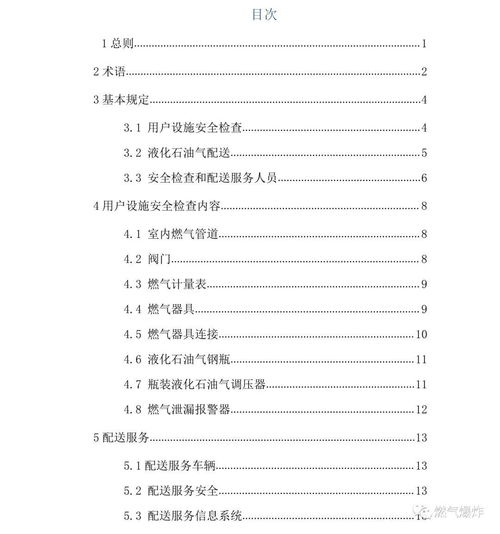 赵太公钓鱼饵料怎么样好用吗，详细评测与用户意见