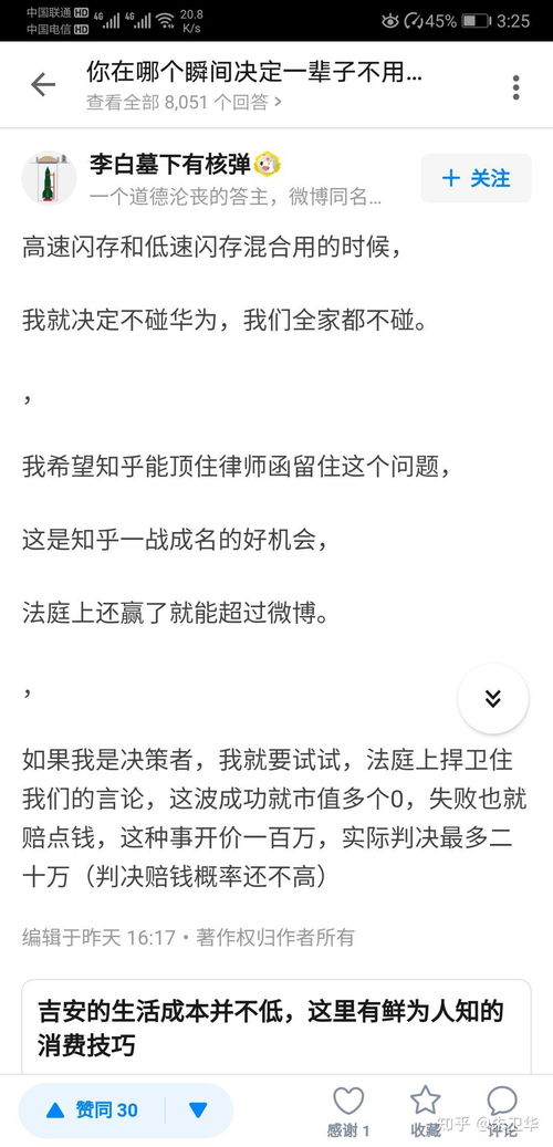 唐钢钓鱼饵料怎么样？知乎用户真实评价与使用心得