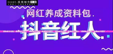 抖音推广钓鱼饵料的10个有效策略，从小白到爆款的实战指南
