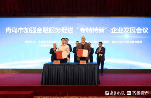中加基金：扎实做好金融“五篇大文章”，打造“专精特新第一基金”