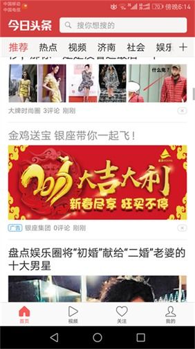 自制钓鱼饵料在抖音卖得怎么样？揭秘短视频平台上的钓鱼装备新商机！