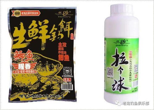 七夕浪漫钓鱼，饵料配制全攻略