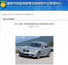 丰田因仪表板问题在美召回逾59万辆汽车
