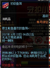 钢弹二号钓鱼饵料，性能、效果与使用全解析