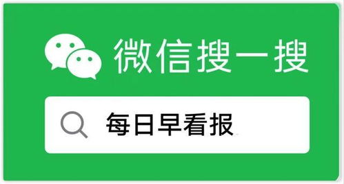视频|“好喜欢和我的领导一起出差，堪比南孚电池！”南孚广告语引争议，企业回应