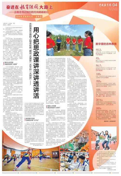 【“十四五”成果巡礼】中国一汽：以“531”规划纲要为战略牵引 深化改革向新图强 为高质量发展注入强劲动能