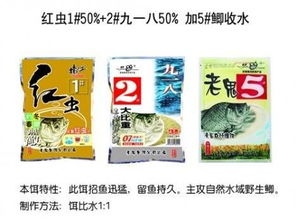 钓鱼饵料三件套怎么配，从入门到精通的饵料配制指南