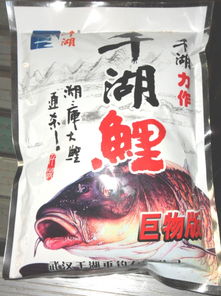 探索三日月钓鱼饵料，效果与评价