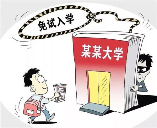 《祖传秘籍》：祖传 “致富经”是骗局，大爷大妈反套路拆台！
