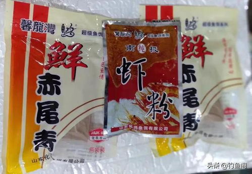 媛儿钓鱼饵料怎么样？一探究竟！