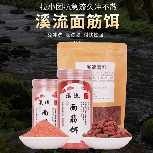马哥钓鱼饵料实战测评，效果到底怎么样？