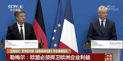 欧盟各国财长寻求就数字欧元达成共识，力求摆脱对维萨和万事达的依赖