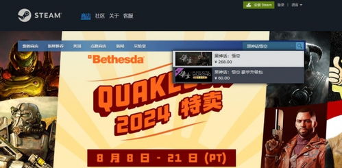 麦当劳早盘上涨1%，黑神话悟空与麦当劳联动今日开启