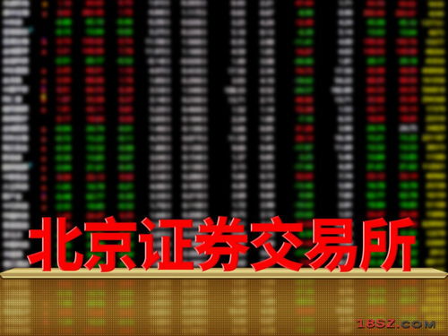 美国证监会主席表示，企业财报披露“频率”可由市场决定