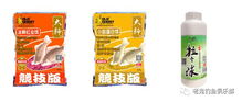 小磊钓鱼饵料评测，好用吗？怎么样？