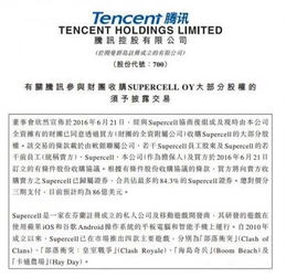 纽蒙特公司出售奥拉矿业全部股权，套现约4.39亿美元，推进资产剥离计划