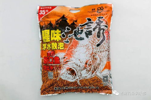 南池钓鱼饵料怎么样用的？