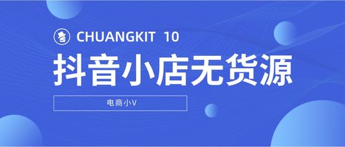 抖音小店卖钓鱼饵料怎么样？掘金垂类市场的可行性分析与实操指南