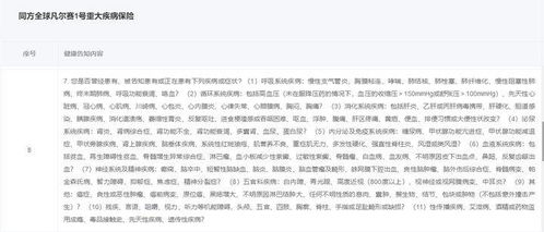 邓刚推荐的钓鱼饵料评测，效果如何？
