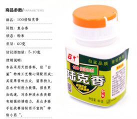 白鲨钓鱼饵料评测，效果如何？附图片参考