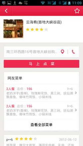 淘宝闪购低调上线“到店团购”，前有美团、后有抖音，阿里如何啃下这块硬骨头？