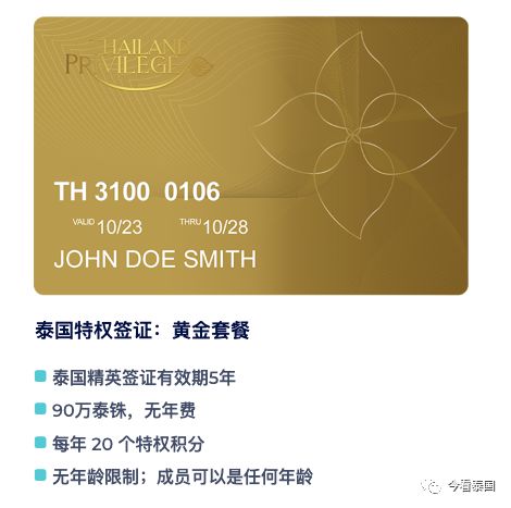 工作签10万、绿卡100万、白金卡500万！特朗普大幅提高“美国移民门槛”，印度人懵了！