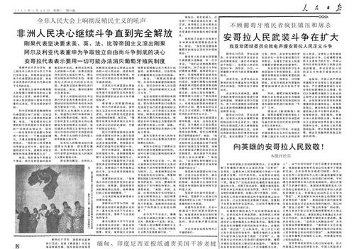 人民日报钟声：中美完全可以相互成就、共同繁荣