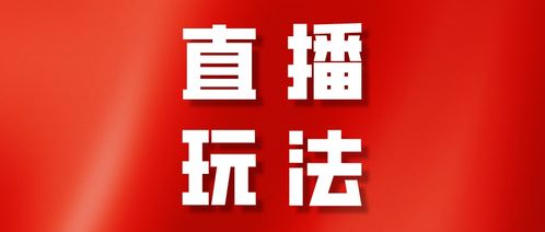 抖音卖饵料，月入过万的秘诀