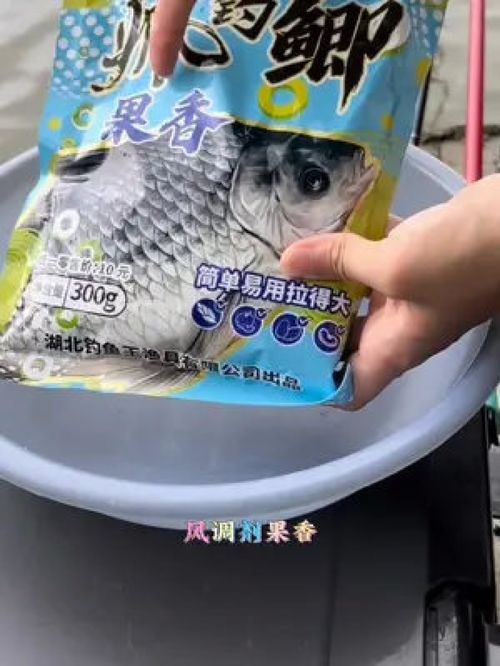 鱼王钓鱼饵料怎么样用的？这份详细教程让你轻松上鱼！