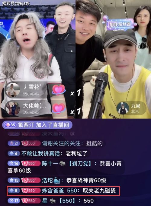 创始人直播团舞吸睛难掩公司业绩冷，美邦服饰上半年收入“腰斩”