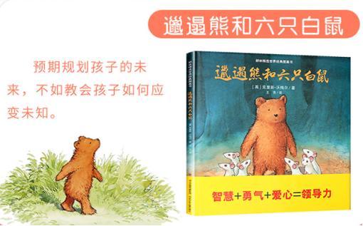 百奥赛图：当“千鼠万抗”遇上BD大潮