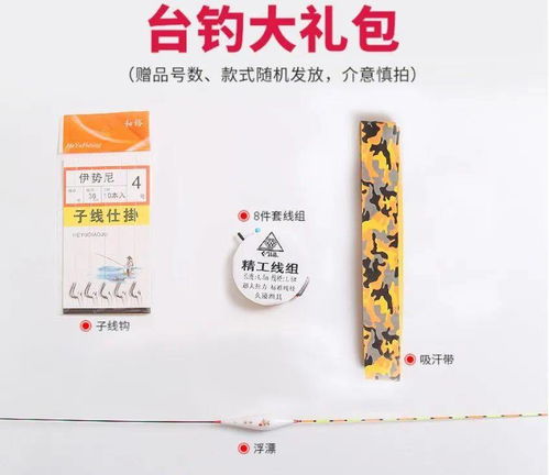 塔什店钓鱼饵料怎么样用，从入门到精通的实用指南