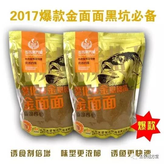 四海钓鱼饵料正品怎么样？深度评测与选购指南