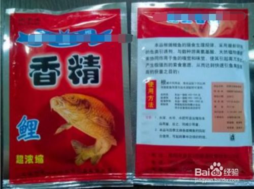 寻仙钓鱼饵料自制秘方，材料、步骤与配方全解析