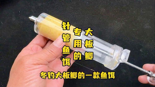 鱼钩饵料不易脱落的实用技巧与科学解析