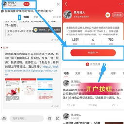 华星创业：公司系华为移动通信技术服务供应商