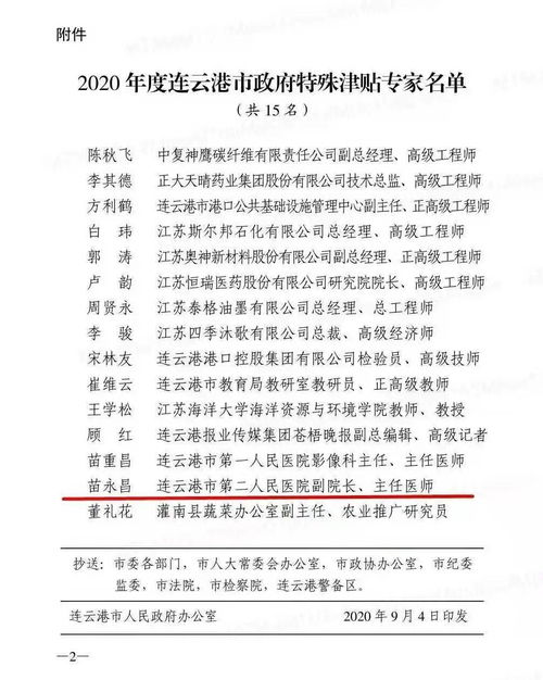 一场烟花，两份声明：到底谁说了算